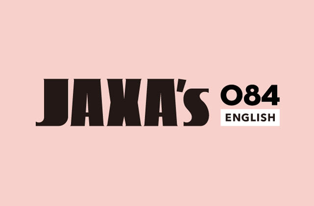 JAXA's No.84 Web Ver