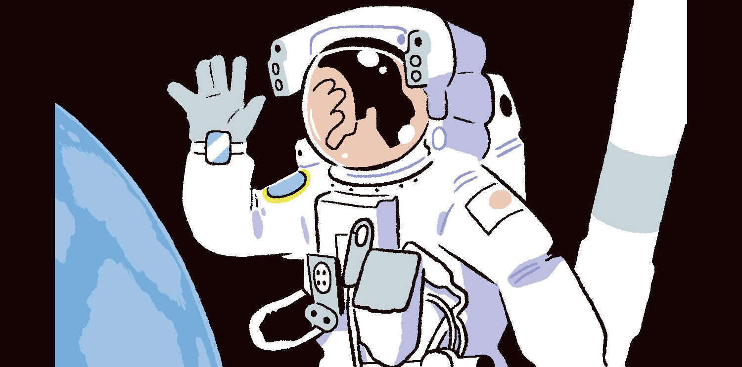 Main Visual