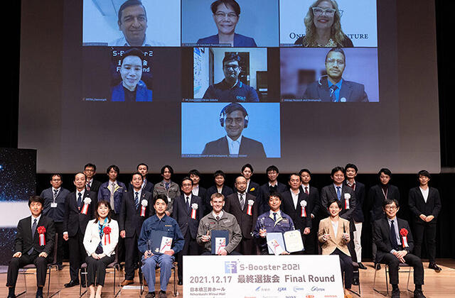 JAXA TIMES article-02