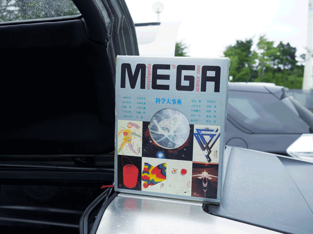Kodama begged his parents to buy a copy of “MEGA Kagaku Daijiten” (Dictionary of Science) published by Kodansha at the science museum, saying he “just had to have it”; he still cherishes the book