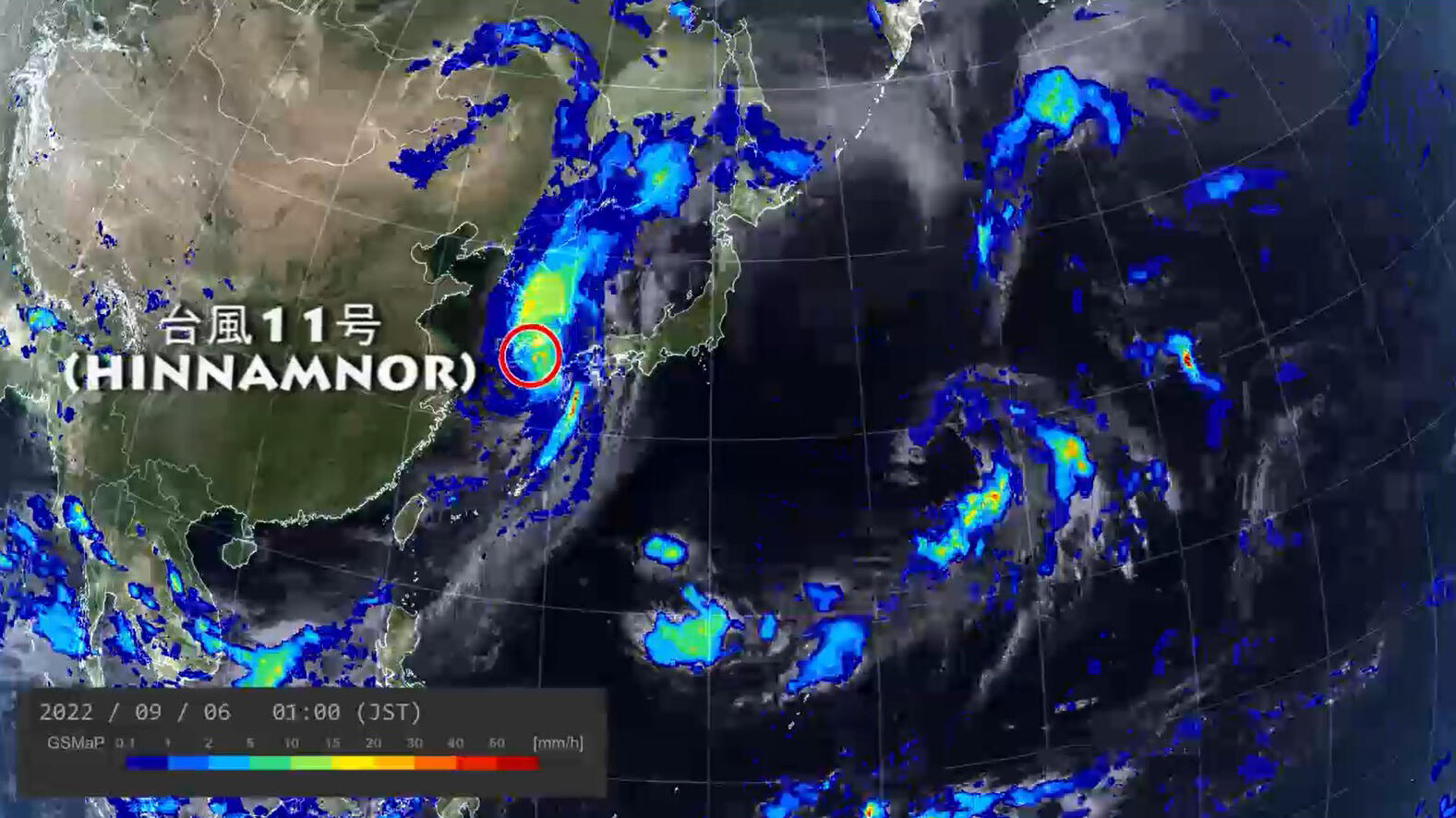 Satellite observation data (GSMaP) from August and September of 2022 showing Typhoon Hinnamnor.