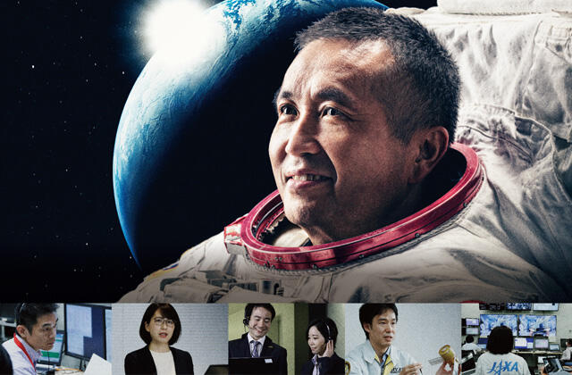 JAXA TIMES article-02