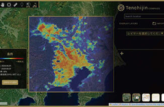JAXA TIMES article-04