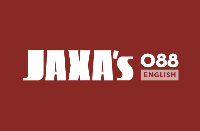 JAXA's No.88 Web Ver