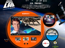 YouTube Space Lab channel