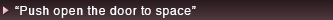 ”Push open the door to space”