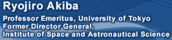 Ryojiro Akiba Professor Emeritus, University of Tokyo Former Director General, Institute of Space and Astronautical Science