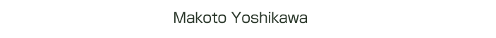 Makoto Yoshikawa
