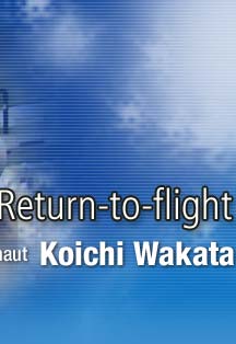 Supporting the Return-to-flight
			JAXA Astronaut
			Koichi Wakata