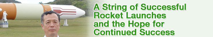 A String of Successful Rocket Launches and the Hope for Continued Success