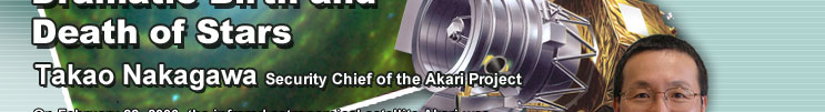 Dramatic Birth and Death of Stars  Takao Nakagawa  Security Chief of the Akari Project