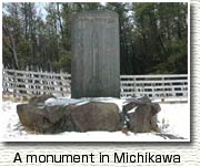 A monument in Michikawa