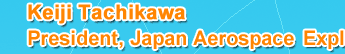 Keiji Tachikawa
									President, Japan Aerospace Exploration Agency (JAXA)