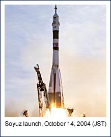Soyuz launch, October 14, 2004 (JST)(Courtesy of NASA)