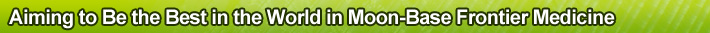 Aiming to Be the Best in the World in Moon-Base Frontier Medicine