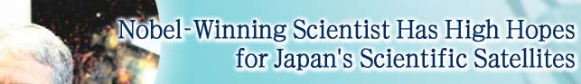 Nobel-Winning Scientist Has High Hopes for Japan's Scientific Satellites