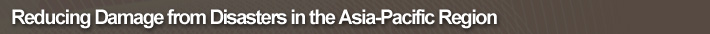 Reducing Damage from Disasters in the Asia-Pacific Region