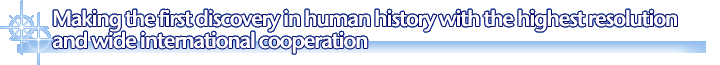 Making the first discovery in human history with the highest resolution and wide international cooperation