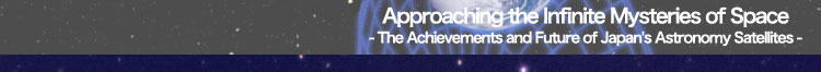 Approaching the Infinite Mysteries of Space - The Achievements and Future of Japan's Astronomy Satellites -