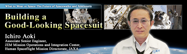 Building a Good-Looking Spacesuit