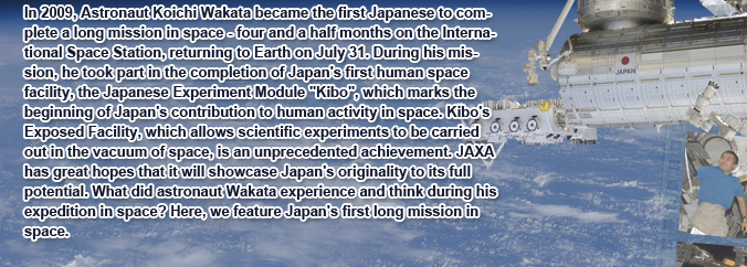 In 2009, Astronaut Koichi Wakata became the first Japanese to complete a long mission in space - four and a half months on the International Space Station, returning to Earth on July 31. During his mission, he took part in the completion of Japan's first human space facility, the Japanese Experiment Module 