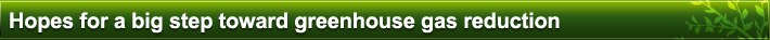 Hopes for a big step toward greenhouse gas reduction