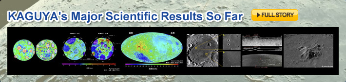 KAGUYA's Major Scientific Results So Far,FULL STORY