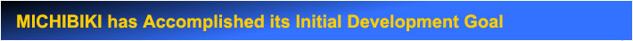 MICHIBIKI has Accomplished its Initial Development Goal