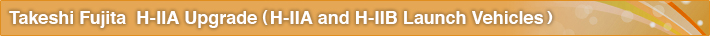 Takeshi Fujita  H-IIA Upgrade (H-IIA and H-IIB Launch Vehicles) 
