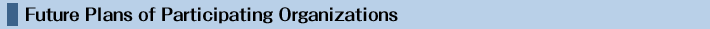 Future Plans of Participating Organizations 