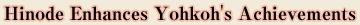 Hinode Enhances Yohkoh's Achievements