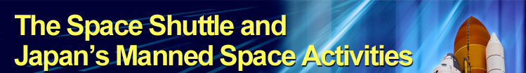 The Space Shuttle and Japan’s Manned Space Activities