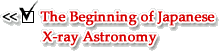 The Beginning of Japanese X-ray Astronomy