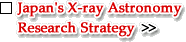 Japan's X-ray Astronomy Research Strategy