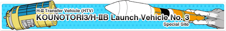 KOUNOTORI3/H-IIB Launch Vehicle No.3 Special Site