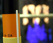 JAXA i to open over the New Year holidays