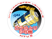 Launch day set for KOUNOTORI5/H-IIB F5!