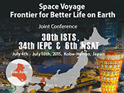 The 30th ISTS to be held in Kobe