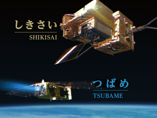 SHIKISAI & TSUBAME, New Names of GCOM-C & SLATS