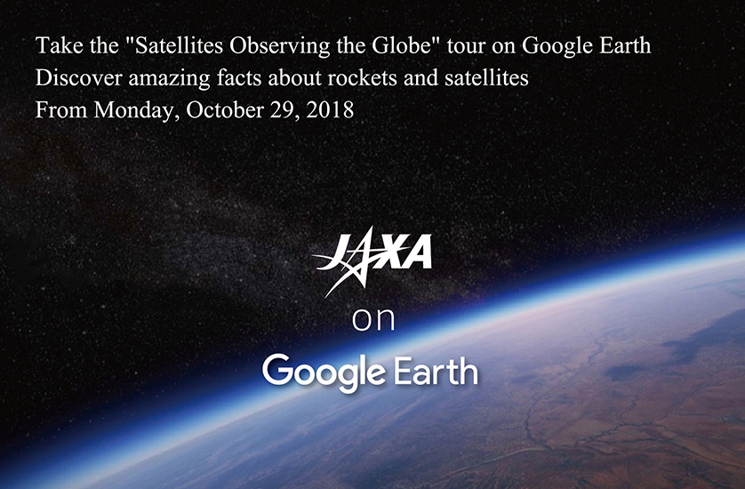 Take the "Satellites Observing the Globe" tour on Google Earth Discover amazing facts about rockets and satellites From Monday, October 29, 2018