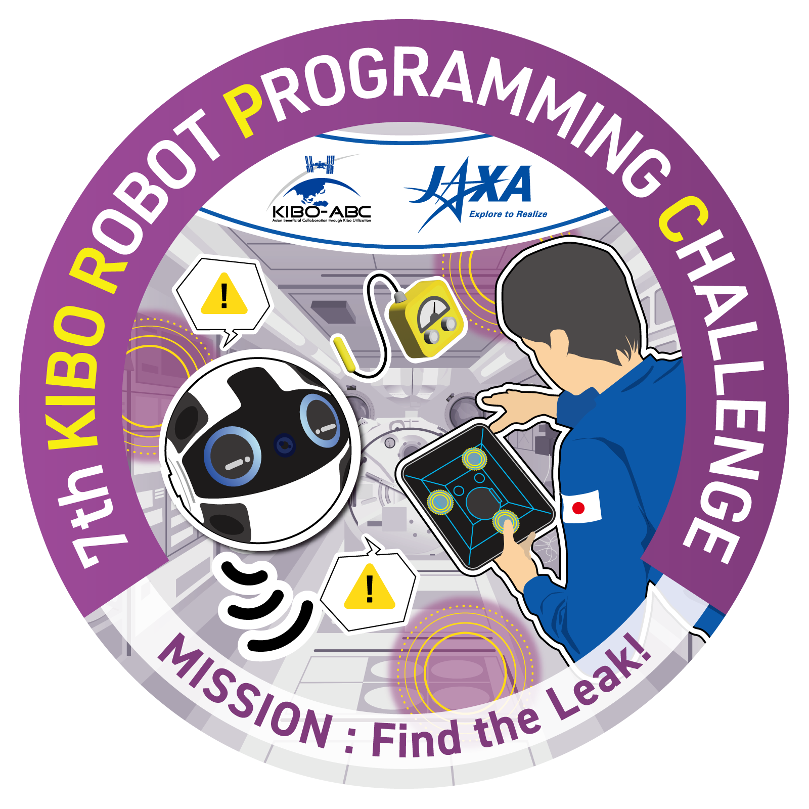 Call for Team Participation in the 7th Kibo Robot Programming Challenge (Kibo-RPC)