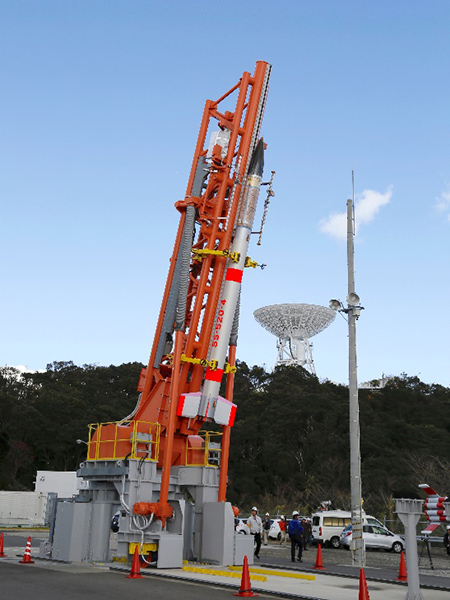 SS-520 No. 5