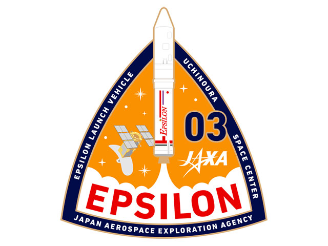 Epsilon-3/ASNARO-2 new launch date decided!