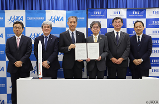 Signing of the “Basic Agreement on the Development of the Epsilon S Launch Vehicle and the Implementation of the Launch Service Business”