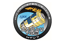 Launch day set for KOUNOTORI7/H-IIB F7! 