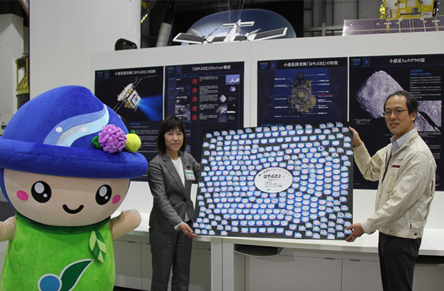[HAYABUSA2 PROJECT] Thank you for your support!