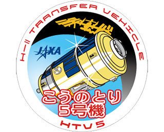Launch day set for KOUNOTORI5/H-IIB F5!
