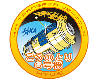 Launch day set for KOUNOTORI6/H-IIB F6! 