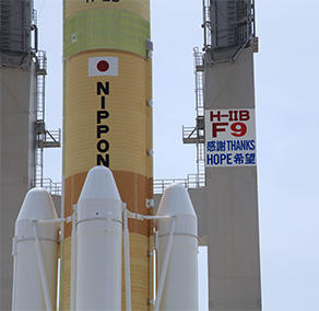 Messages of THANKS and HOPE on the Movable Launcher
