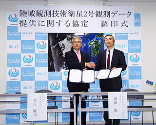 Agreement concluded with MLIT on DAICHI-2 observation data